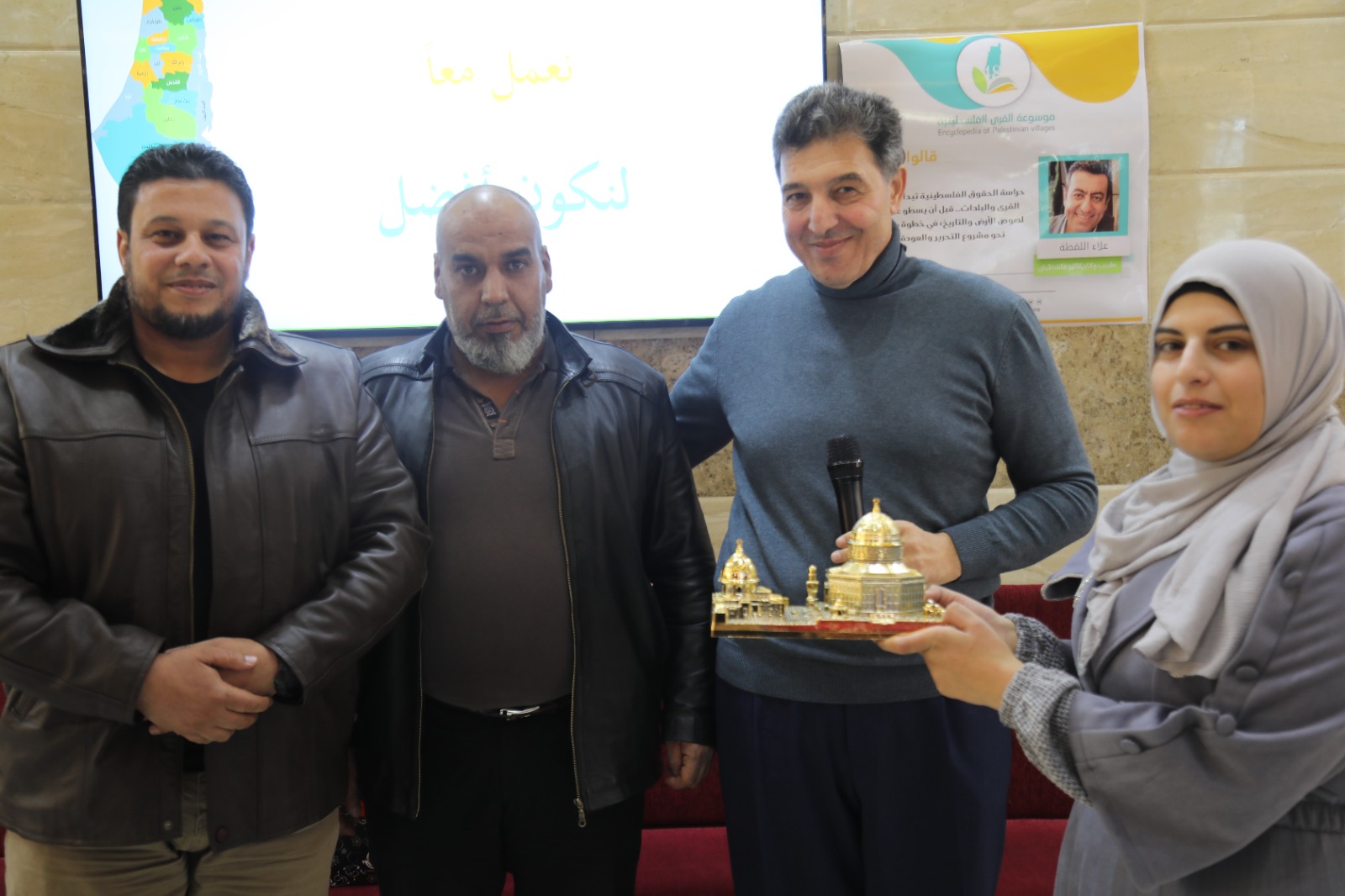  | موسوعة القرى الفلسطينية